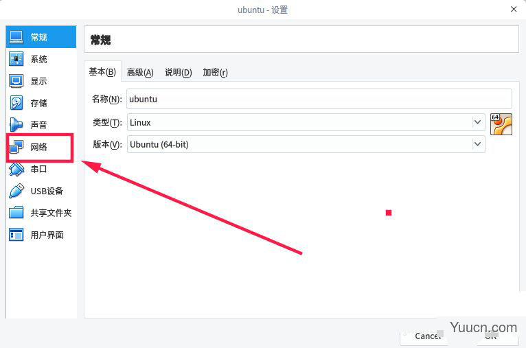 virtualbox打不开虚拟机怎么办? linux无法访问virtualbox的解决办法