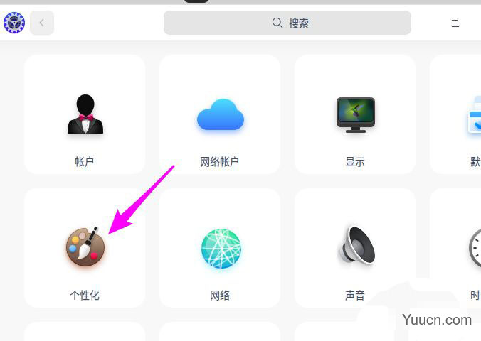 deepin20桌面图标样式怎么修改? deepin更换图标主题的技巧