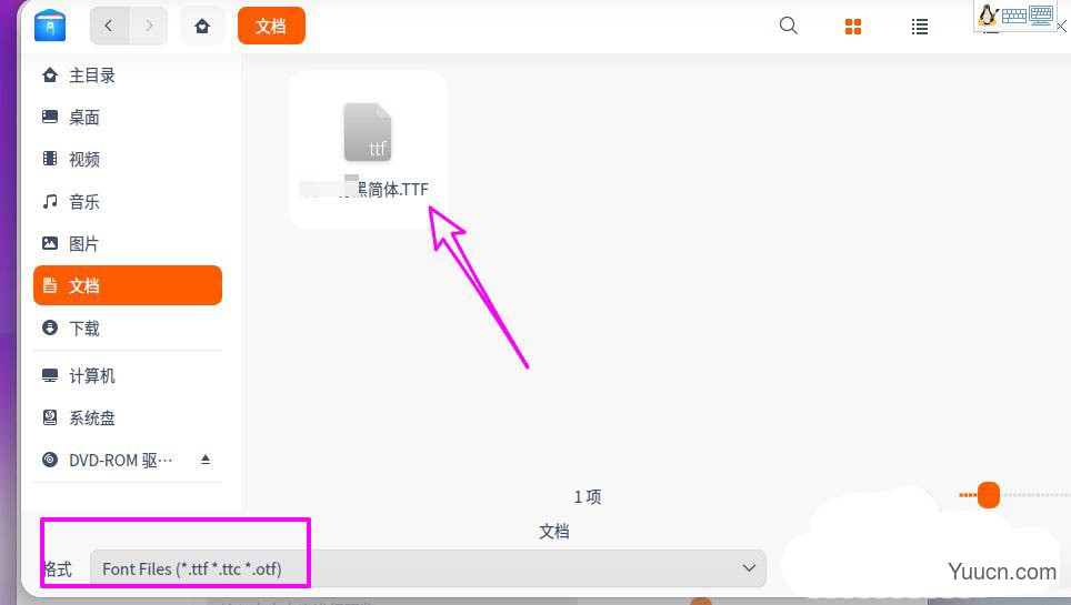 deepin20怎么新增字体? deepin20安装字体的教程