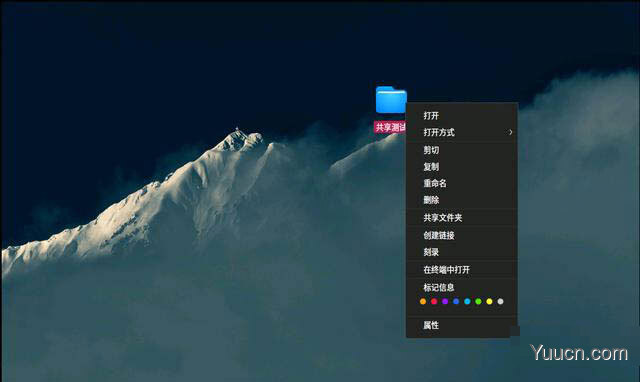 deepin20文件怎么共享? deepin文件共享给windows的技巧