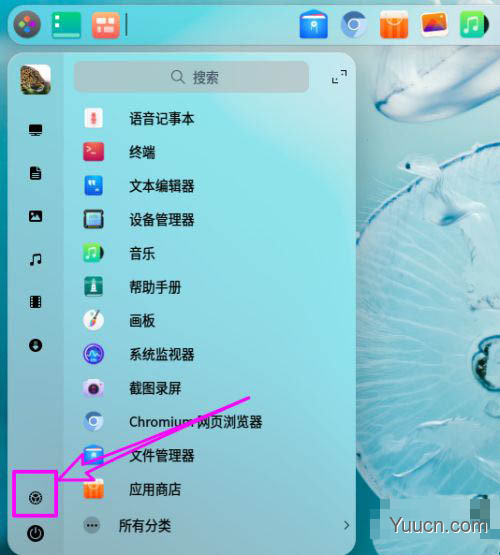 deepin20子网掩码在哪? deepin查看子网掩码的技巧