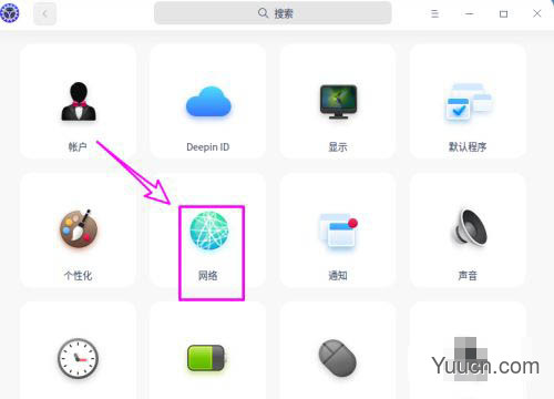 deepin20子网掩码在哪? deepin查看子网掩码的技巧