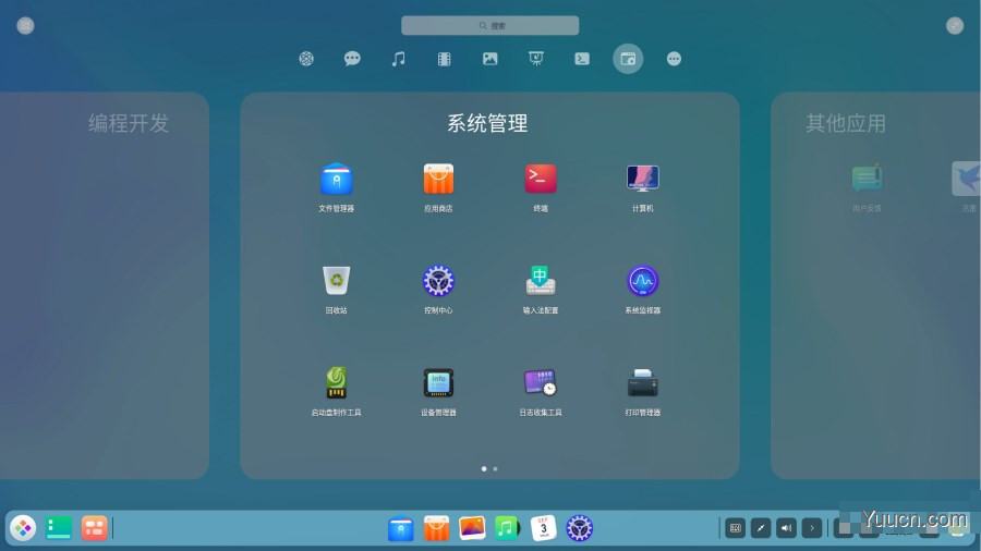 2020 年 deepin 深度操作系统 V20 更新 附更新内容