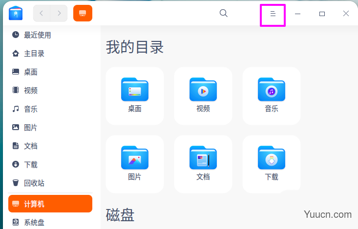 deepin20怎么设置图标的排列方式? deepin图标视图设置方法