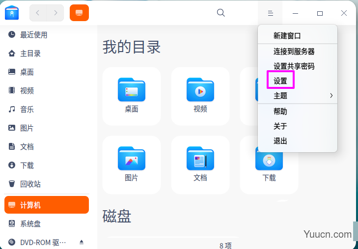 deepin20怎么设置图标的排列方式? deepin图标视图设置方法