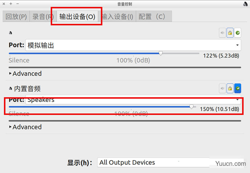 linux系统比windows系统声音小怎么办?