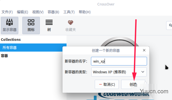 linux下系统中网页版钉钉加密消息无法查看怎么办?