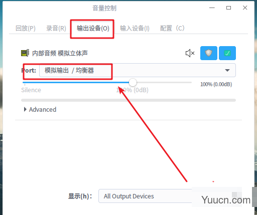 linux插入耳机以后没有声音该怎么办?