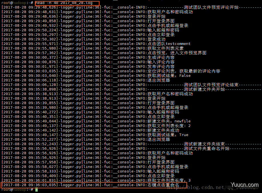 linux 查看文件内容具体的某一行数据