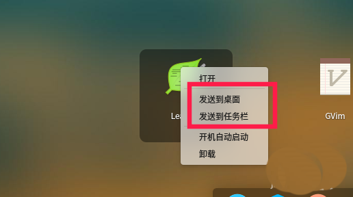 linux怎么安装使用leafpad记事本功能?