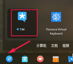 linux怎么下载安装腾讯Tim?