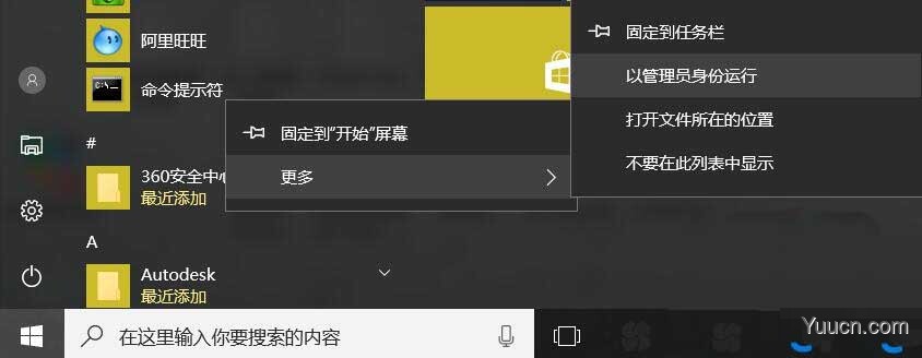 linux系统怎么访问windows共享文件?