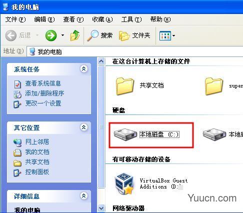 linux reader怎么使用?linux reader的使用教程