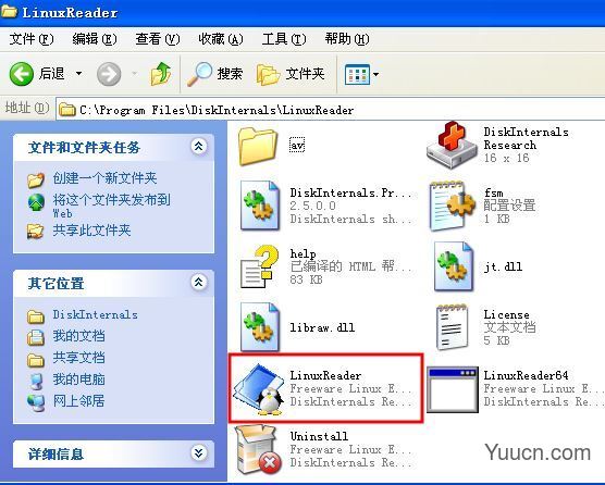 linux reader怎么使用?linux reader的使用教程