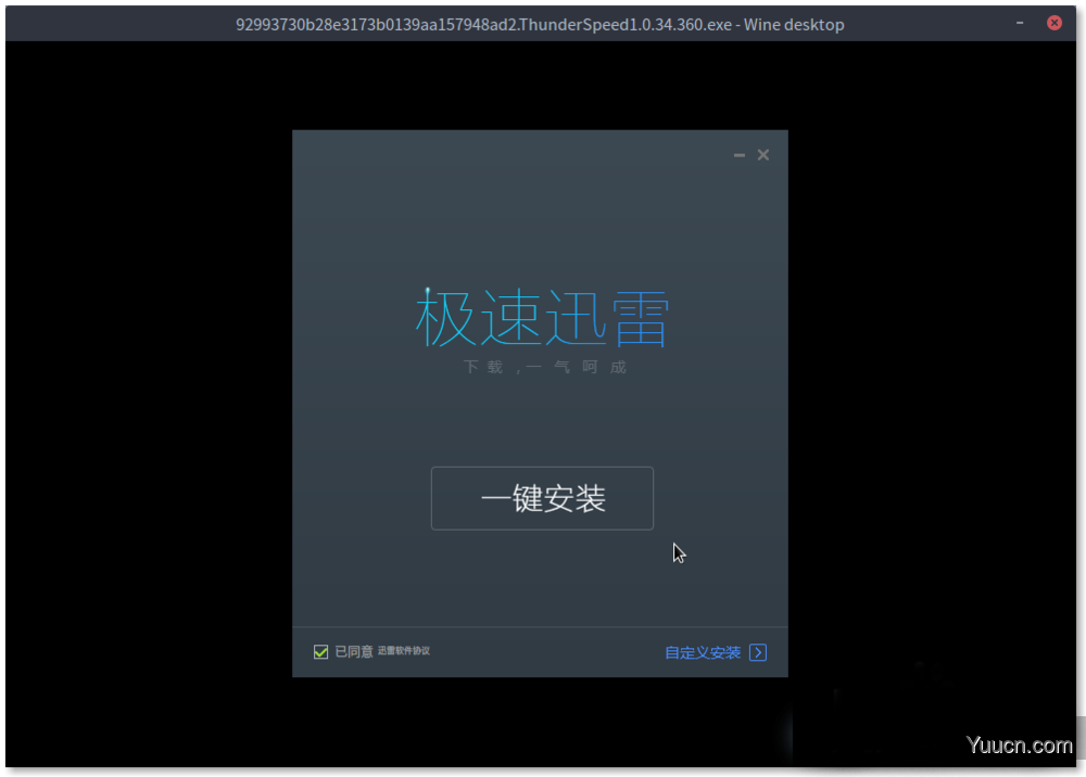 Linux怎么安装迅雷极速版?