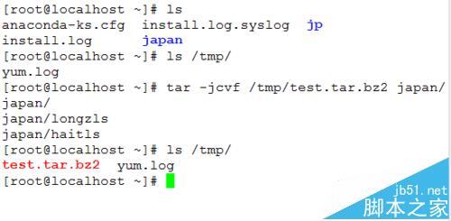 Linux怎么使用压缩和解压到指定目录的命令?