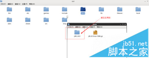 图文详解linux环境下jdk1.8安装过程