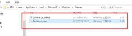 Win11壁纸在哪个文件夹 Win11壁纸保存位置