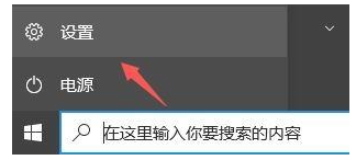 Win10如何收到Win11推送 Win10收到Win11推送的方法