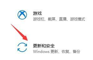 Win10如何收到Win11推送 Win10收到Win11推送的方法