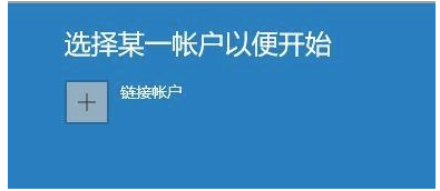 Win10如何收到Win11推送 Win10收到Win11推送的方法