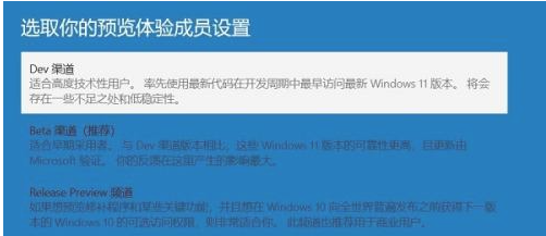 Win10如何收到Win11推送 Win10收到Win11推送的方法