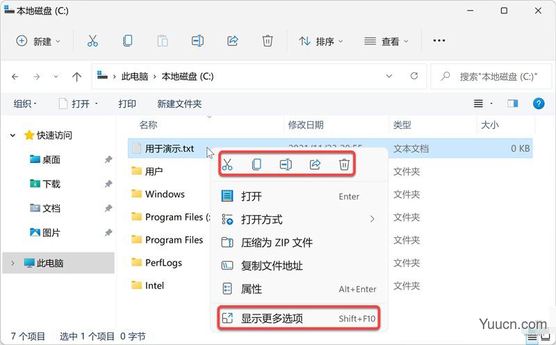 Win10/Win11玩转 Windows 文件资源管理器