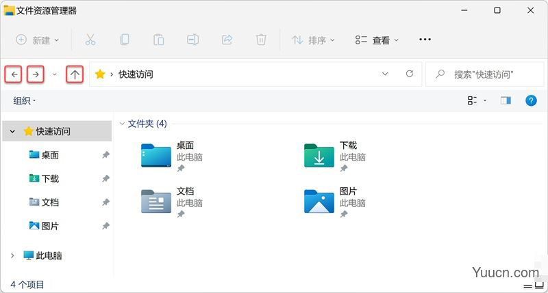 Win10/Win11玩转 Windows 文件资源管理器