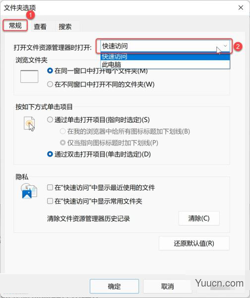 Win10/Win11玩转 Windows 文件资源管理器