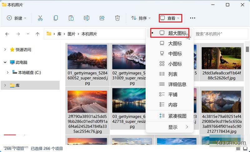 Win10/Win11玩转 Windows 文件资源管理器