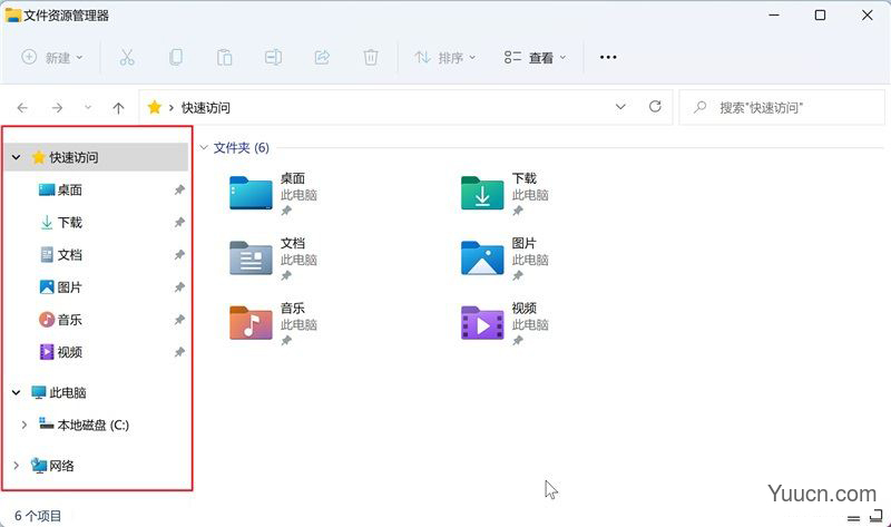 Win10/Win11玩转 Windows 文件资源管理器