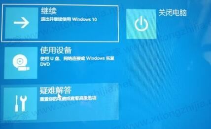 Win11系统安装卡在"请稍等"的解决方法步骤