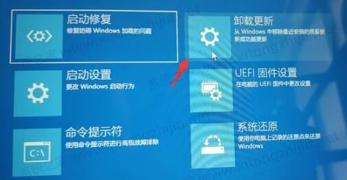 Win11系统安装卡在"请稍等"的解决方法步骤