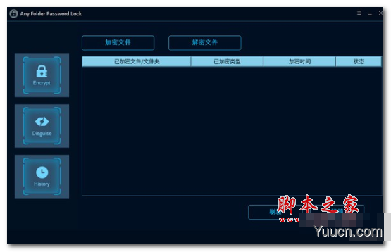 win11文件夹怎么加密?win11系统自带文件加密的方法步骤