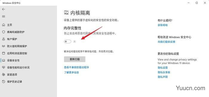 Win11太难用怎么办？手把手教你将Win11变得更顺手