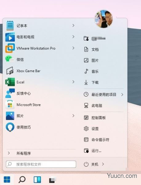 Win11太难用怎么办？手把手教你将Win11变得更顺手