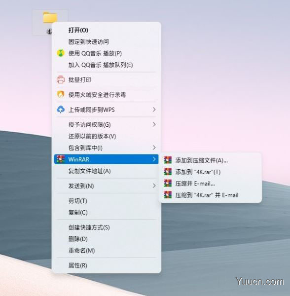 Win11太难用怎么办？手把手教你将Win11变得更顺手