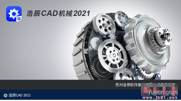 win11怎么安装CAD2021? windows11安装cad的详细图文教程