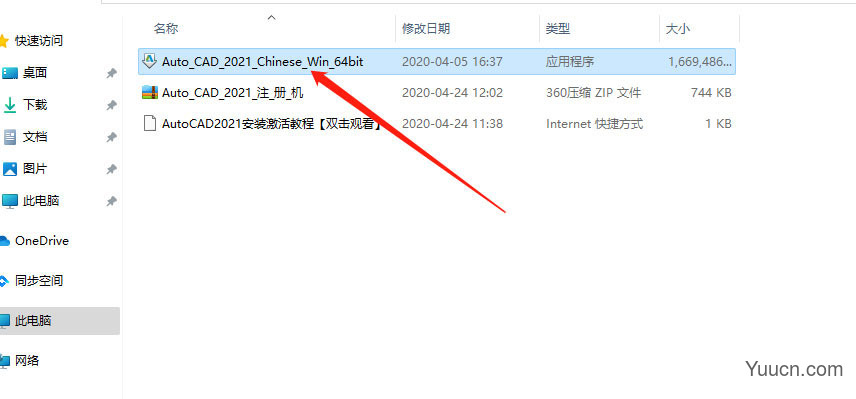 win11怎么安装CAD2021? windows11安装cad的详细图文教程