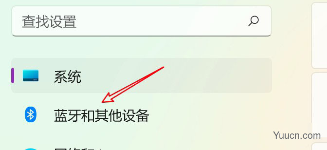 win11已连接的蓝牙设备怎么删除? win11蓝牙设备删除方法