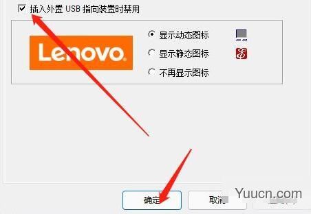 如何关闭win11系统触摸屏的功能?永久禁用win11触摸屏的方法步骤