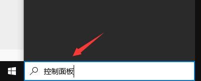 Win10系统realtek自动弹出怎么办 Win10系统realtek自动弹出解决方法