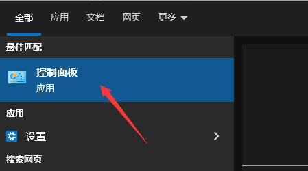 Win10系统realtek自动弹出怎么办 Win10系统realtek自动弹出解决方法