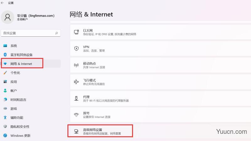 win11怎么查看wifi密码? windows11查看wifi网络密码的技巧