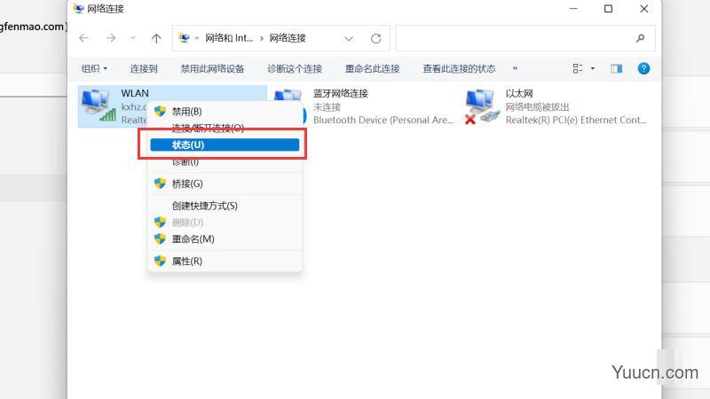 win11怎么查看wifi密码? windows11查看wifi网络密码的技巧