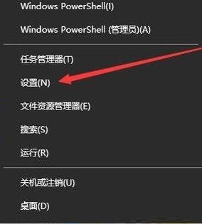 Win10屏幕不自动关闭怎么办？Win10屏幕不自动关闭解决方法