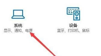 Win10屏幕不自动关闭怎么办？Win10屏幕不自动关闭解决方法