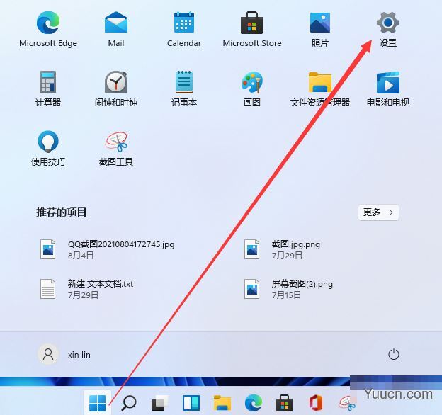 Win11怎么打开虚拟键盘？Win11打开虚拟键盘详细教程