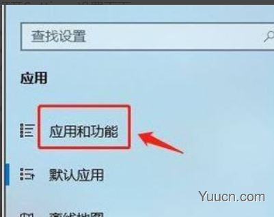 Win11如何设置安装来源？Win11设置安装来源方法