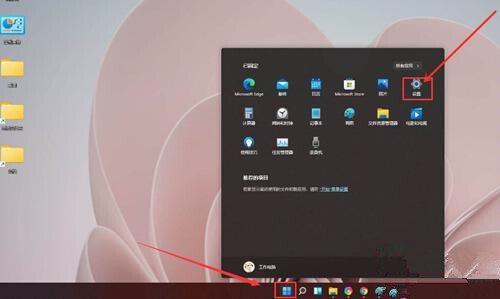 如何数字权利激活Windows11系统？Win11数字权利激活图文教程